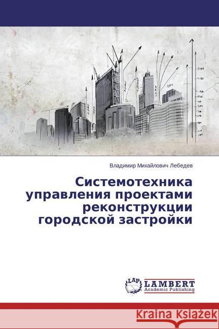 Sistemotehnika upravleniya proektami rekonstrukcii gorodskoj zastrojki Lebedev, Vladimir Mihajlovich 9783659745850 LAP Lambert Academic Publishing - książka