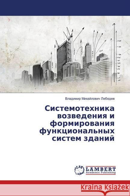 Sistemotehnika vozvedeniya i formirovaniya funkcional'nyh sistem zdanij Lebedev, Vladimir Mihajlovich 9783659900945 LAP Lambert Academic Publishing - książka