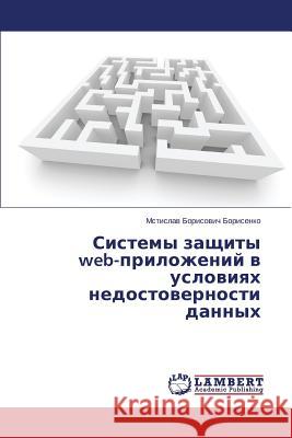 Sistemy zashchity web-prilozheniy v usloviyakh nedostovernosti dannykh Borisenko Mstislav Borisovich 9783659664212 LAP Lambert Academic Publishing - książka