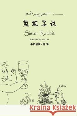 Sister Rabbit (color version) Luo, Hao 9781532864407 Createspace Independent Publishing Platform - książka