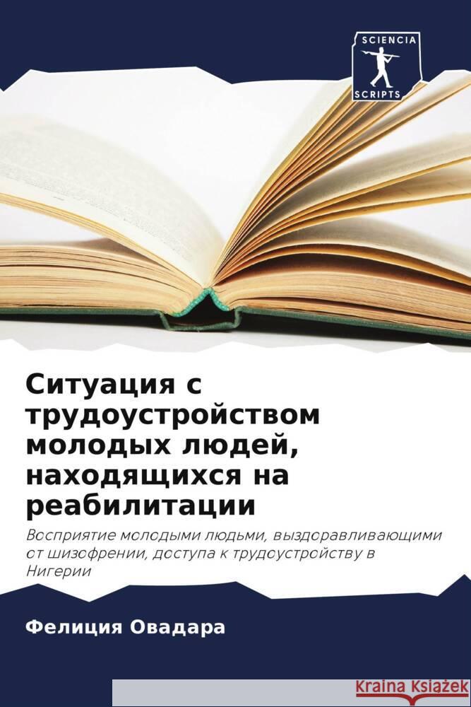 Situaciq s trudoustrojstwom molodyh lüdej, nahodqschihsq na reabilitacii Owadara, Feliciq 9786205578858 Sciencia Scripts - książka