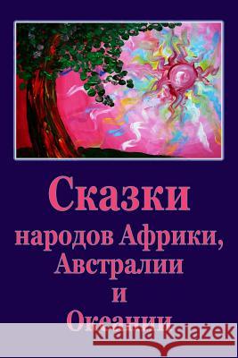 Skazki Narodov Afriki, Avstralii I Okeanii Unknown 9781985084629 Createspace Independent Publishing Platform - książka