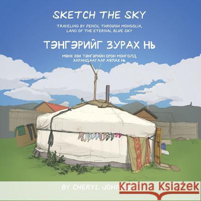 Sketch the Sky Cheryl Johnson 9780999094518 Johnson - książka