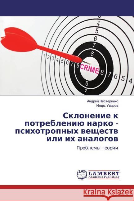 Sklonenie k potrebleniü narko - psihotropnyh weschestw ili ih analogow : Problemy teorii Nesterenko, Andrej; Uwarow, Igor' 9786200570635 LAP Lambert Academic Publishing - książka