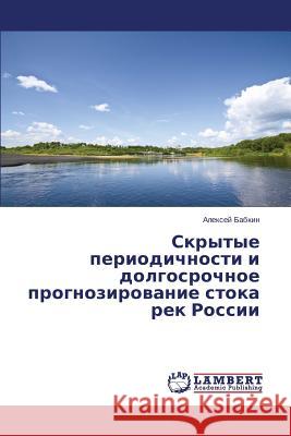 Skrytye Periodichnosti I Dolgosrochnoe Prognozirovanie Stoka Rek Rossii Babkin Aleksey 9783659561306 LAP Lambert Academic Publishing - książka