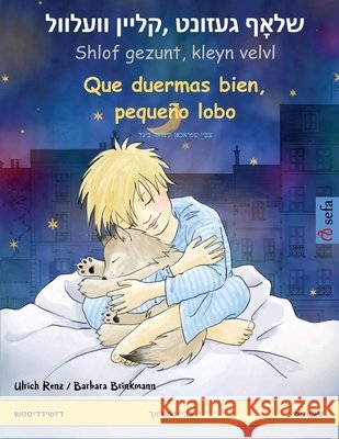 שלאָף געזונט, קליין וועלו Ulrich Renz Barbara Brinkmann Adrian Gruszniewski 9783739930992 Sefa Verlag - książka