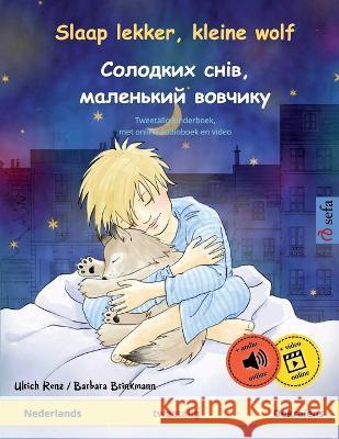 Slaap lekker, kleine wolf - Солодких снів, маленький вов Ulrich Renz, Barbara Brinkmann, Jonathan Van Den Berg 9783739920870 Sefa - książka