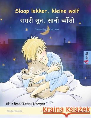Slaap lekker, kleine wolf - राम्ररी सुत, सानो ब्व Ulrich Renz Barbara Brinkmann Jonathan Van Den Berg 9783739935218 Sefa Verlag - książka