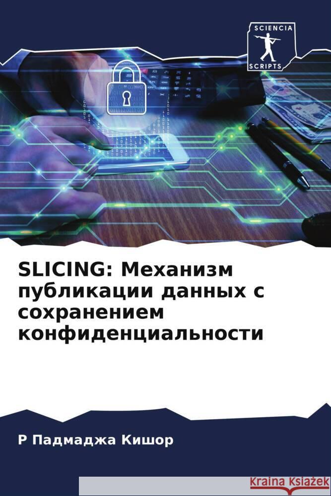 SLICING: Mehanizm publikacii dannyh s sohraneniem konfidencial'nosti Kishor, R Padmadzha 9786204951362 Sciencia Scripts - książka