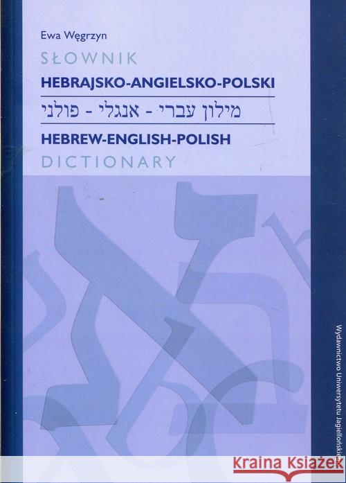 Słownik hebrajsko-angielsko-polski Węgrzyn Ewa 9788323342618 Wydawnictwo Uniwersytetu Jagiellońskiego - książka