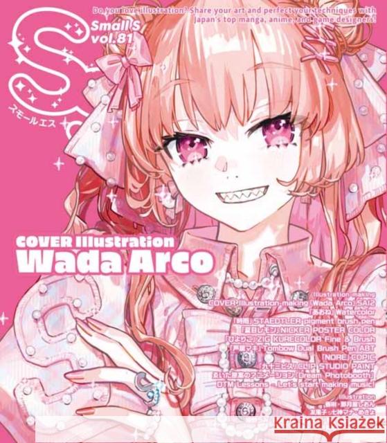 Small S vol. 81 Editors of Small S. 9784756259936 Pie International - książka