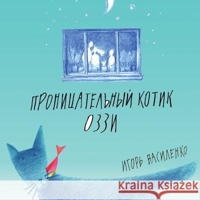 Smart Kitten Ozzy (Russian Edition) Igor Vasylenko 9781974606283 Createspace Independent Publishing Platform - książka