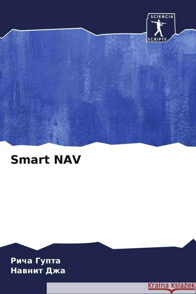 Smart NAV  Гупта На Джа 9786206898917 Sciencia Scripts - książka