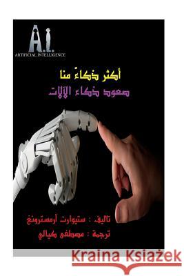 Smarter Than Us Arabic: New Horizons for AI MR Mustafa Kayyali MR Mustafa Kayyali 9781533283917 Createspace Independent Publishing Platform - książka