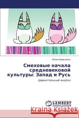 Smekhovye nachala srednevekovoy kul'tury: Zapad i Rus' Kravchenko Yuliya 9783843308823 LAP Lambert Academic Publishing - książka