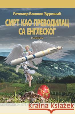 Smrt Kao Prevodilac Sa Engleskog Ratomir Boskov Djurisic Japanorama 9781500347949 Createspace - książka