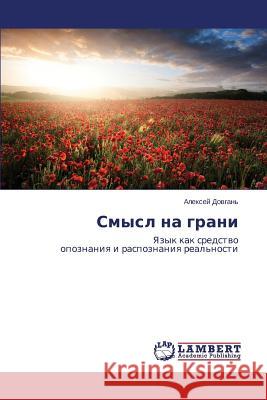 Smysl na grani Dovgan' Aleksey 9783659649462 LAP Lambert Academic Publishing - książka