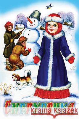 Snegurochka Unknown 9781979104647 Createspace Independent Publishing Platform - książka