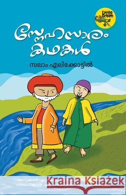 Snehasaram Kathakal Salam Elikkottil 9789387357860 Green Publisher - książka