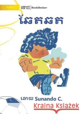 Sniffles - ឆែតឆត Sunando C Sunando C  9781922844033 Library for All - książka