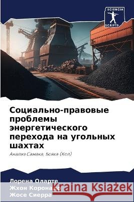 Social'no-prawowye problemy änergeticheskogo perehoda na ugol'nyh shahtah Olarte, Lorena, Koronado, Zhhon, Sierra, Zhose 9786206015857 Sciencia Scripts - książka