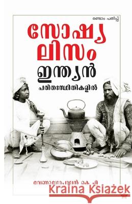 Socialism indian parithasthithikalil Venugopalan K a 9789385018336 Chintha Publishers - książka