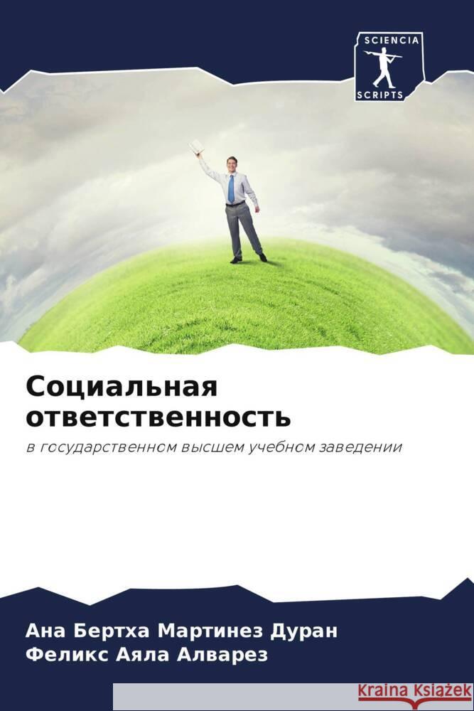 Social'naq otwetstwennost' Martinez Duran, Ana Bertha, Aqla Alwarez, Felix 9786204887203 Sciencia Scripts - książka