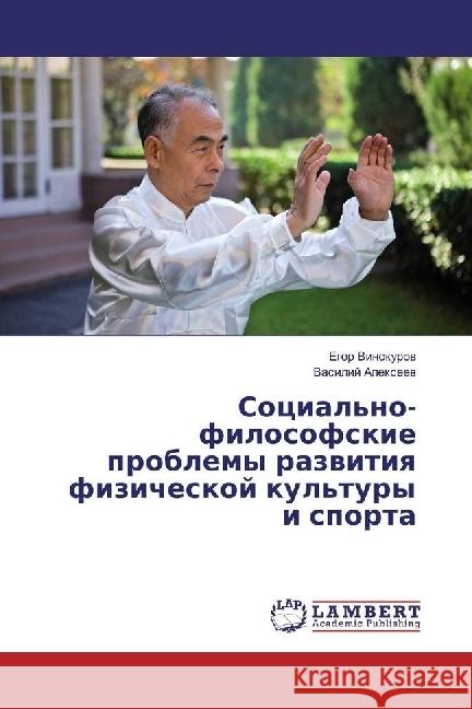 Social'no-filosofskie problemy razvitiya fizicheskoj kul'tury i sporta Vinokurov, Egor; Alexeev, Vasilij 9786202199230 LAP Lambert Academic Publishing - książka