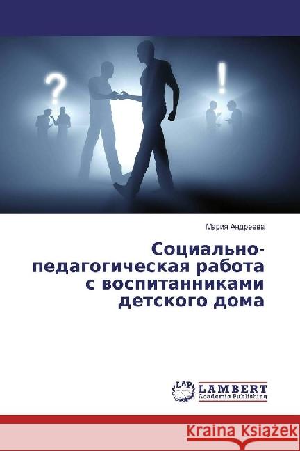 Social'no-pedagogicheskaya rabota s vospitannikami detskogo doma Andreeva, Mariya 9783330333413 LAP Lambert Academic Publishing - książka