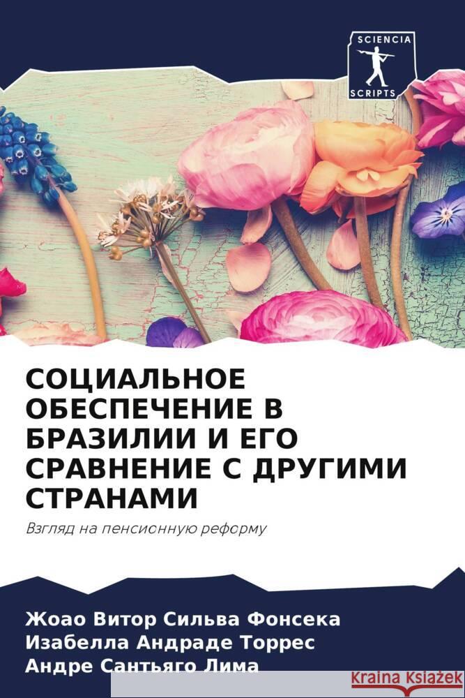 SOCIAL'NOE OBESPEChENIE V BRAZILII I EGO SRAVNENIE S DRUGIMI STRANAMI Sil'wa Fonseka, Zhoao Vitor, Torres, Izabella Andrade, Sant'qgo Lima, Andre 9786206500438 Sciencia Scripts - książka