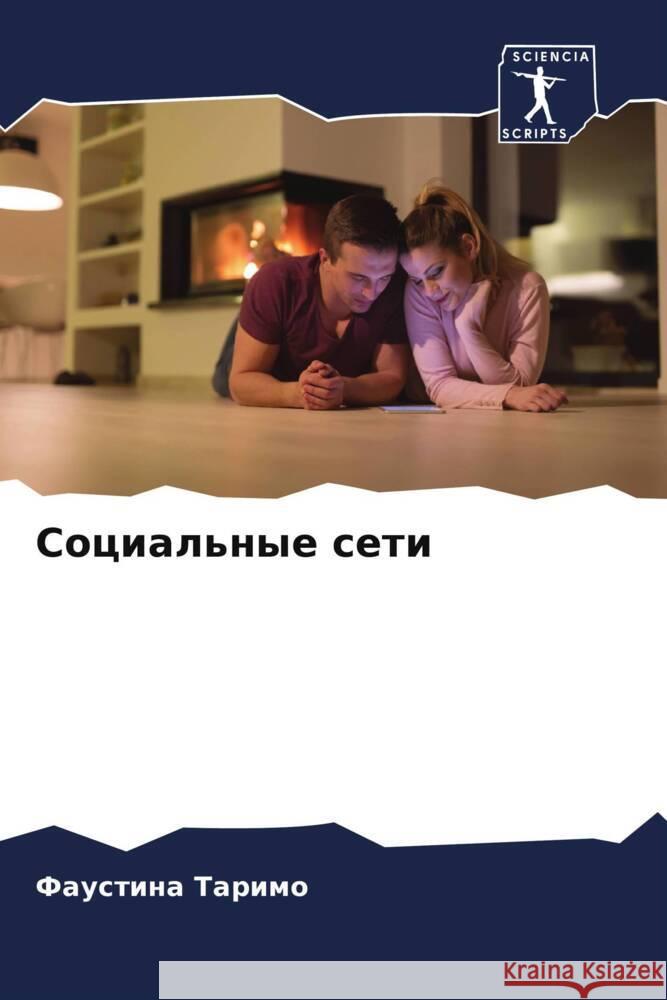 Social'nye seti Tarimo, Faustina 9786205096772 Sciencia Scripts - książka