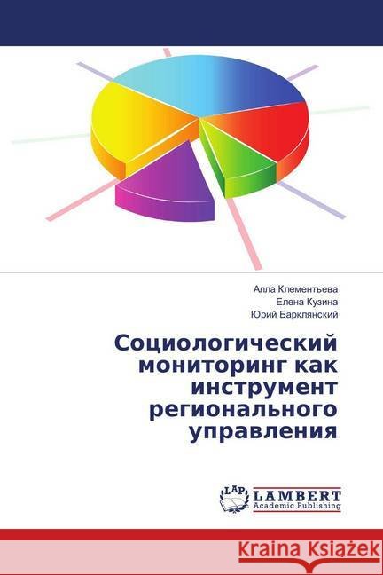 Sociologicheskij monitoring kak instrument regional'nogo upravleniya Kuzina, Elena; Barklyanskij, Jurij 9786139893546 LAP Lambert Academic Publishing - książka