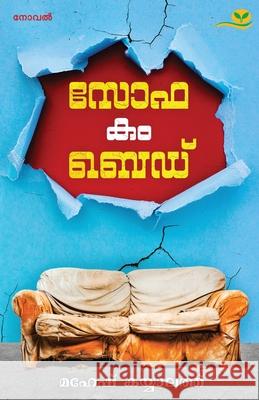 sofa cum bed Mahesh Kayyalath 9788119486588 Green Books Pvt Ltd - książka