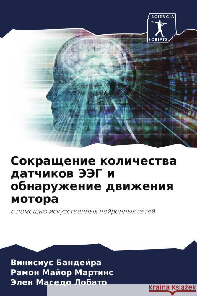 Sokraschenie kolichestwa datchikow JeJeG i obnaruzhenie dwizheniq motora Bandejra, Vinisius, MARTINS, RAMON MAJOR, Lobato, Jelen Masedo 9786204695570 Sciencia Scripts - książka