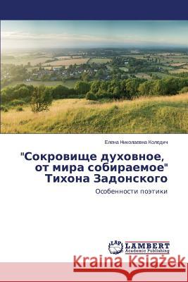 Sokrovishche dukhovnoe, ot mira sobiraemoe Tikhona Zadonskogo Koledich Elena Nikolaevna 9783659509780 LAP Lambert Academic Publishing - książka