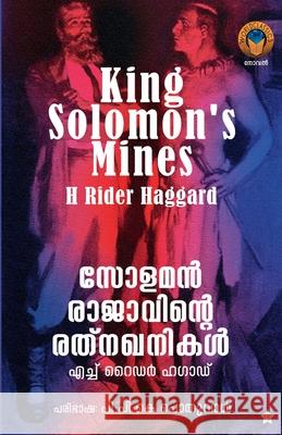 Solaman Rajavinte Ratnakhanikal H Rider Haggard 9789390301560 Chintha Publishers - książka