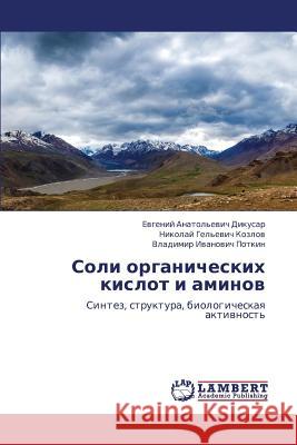 Soli Organicheskikh Kislot I Aminov Dikusar Evgeniy Anatol'evich, Kozlov Nikolay Gel'evich, Potkin Vladimir Ivanovich 9783659408892 LAP Lambert Academic Publishing - książka