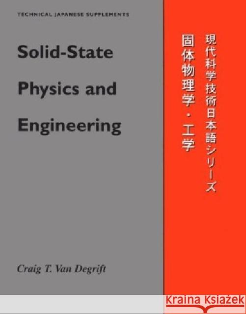 Solid-State Physics & Engineering Van Degrift, Craig 9780299147341 University of Wisconsin Press - książka