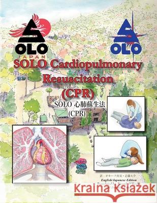 SOLO CPR Japanese edition Frank Hubbell Daisuke Kondo Naomi O'Keeffe 9780999624913 Tmc Books LLC - książka