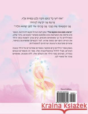 Someone Got My Place! Merav Dahan Peretz Yolaine Metzger 9781494957810 Createspace - książka