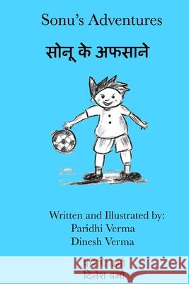 Sonu's Adventures: Sonu's Adventures Dinesh Verma Paridhi Verma 9781438263571 Createspace - książka