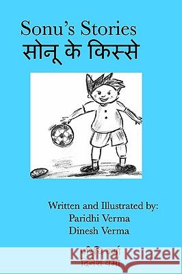 Sonu's Stories Paridhi Verma Dinesh Verma 9781438241081 Createspace - książka
