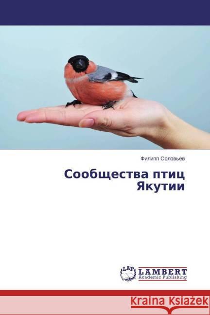 Soobshhestva ptic Yakutii Solov'jov, Filipp 9783659400018 LAP Lambert Academic Publishing - książka