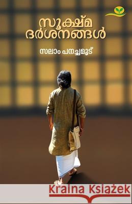 Sookshmadarsanangal Salam Panachumood 9789391072285 Green Books Pvt Ltd - książka