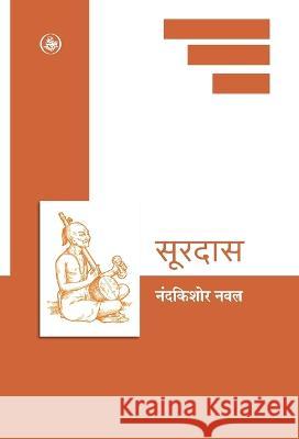 Soordas Nandkishore Naval 9788126723959 Rajkamal Prakashan - książka