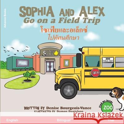 Sophia and Alex Go on a Field Trip: โซเฟียและอเล็กซ์ ไปทัศนศ&# Denise Bourgeois-Vance, Danielson 9781952983276 Advance Books LLC - książka