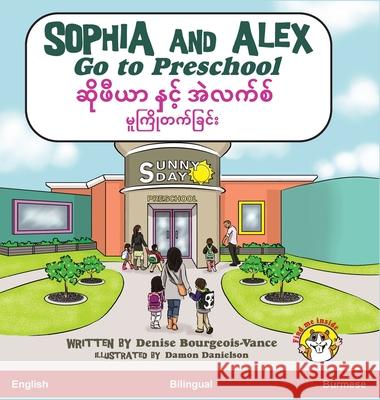 Sophia and Alex Go to Preschool: ဆိုဖီယာ နှင့် အဲလက Bourgeois-Vance, Denise 9781952682001 Advance Books LLC - książka