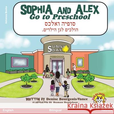 Sophia and Alex Go to Preschool: סופיה ואלכס הולכים &# Bourgeois-Vance, Denise 9781952682889 Advance Books LLC - książka
