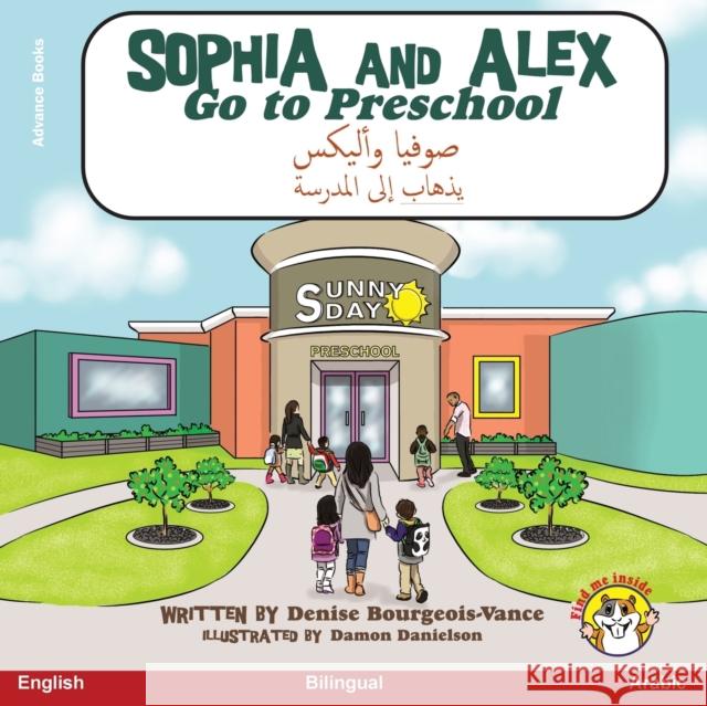 Sophia and Alex Go to Preschool: صوفيا وأليكس يذهاب إلى المد&# Denise Bourgeois-Vance 9781952682858 Advance Books LLC - książka
