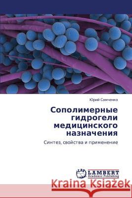 Sopolimernye Gidrogeli Meditsinskogo Naznacheniya Samchenko Yuriy 9783844350036 LAP Lambert Academic Publishing - książka